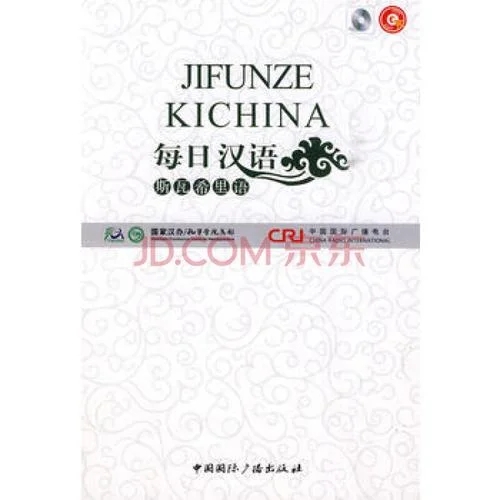 十翼是谁写的-十翼作者是谁