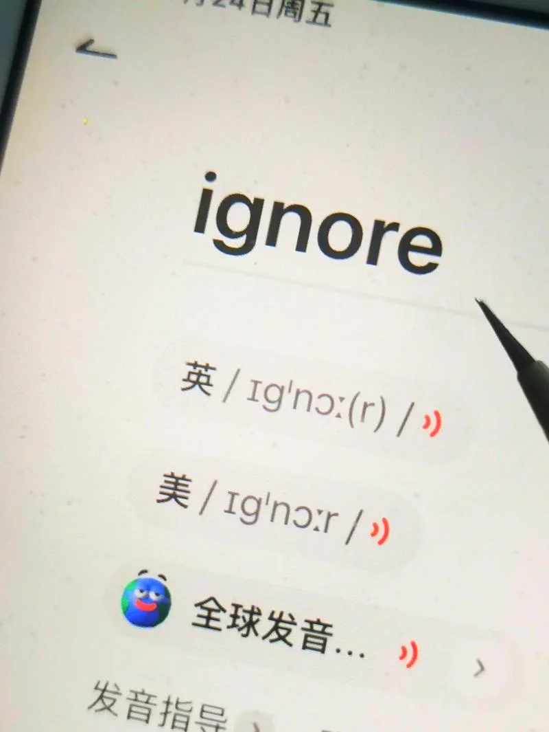 we什么意思怎么读_1