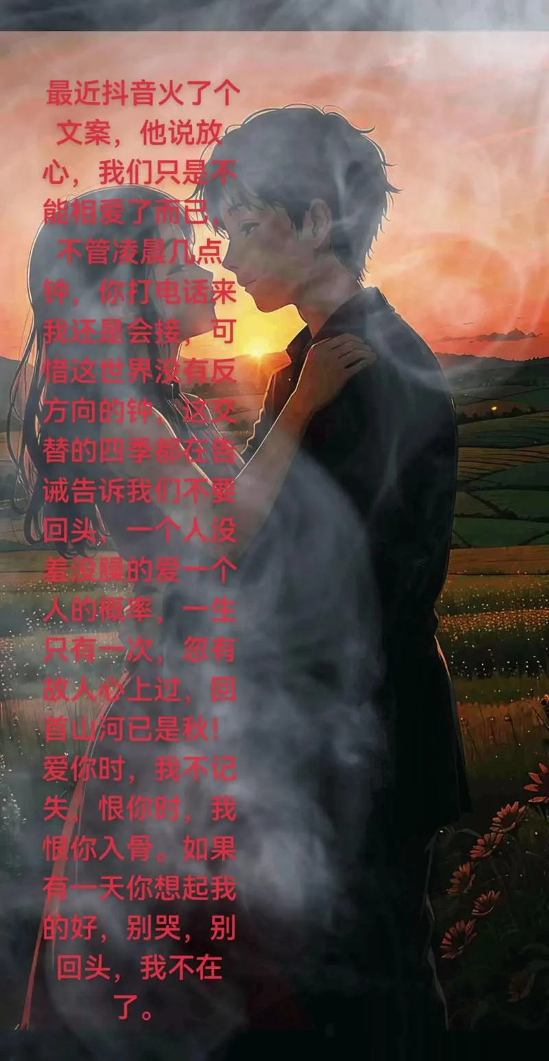 随便在抖音发的文案-抖音随意文案