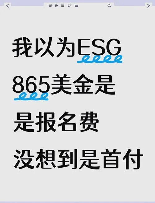 cfa报名阶段费用_1