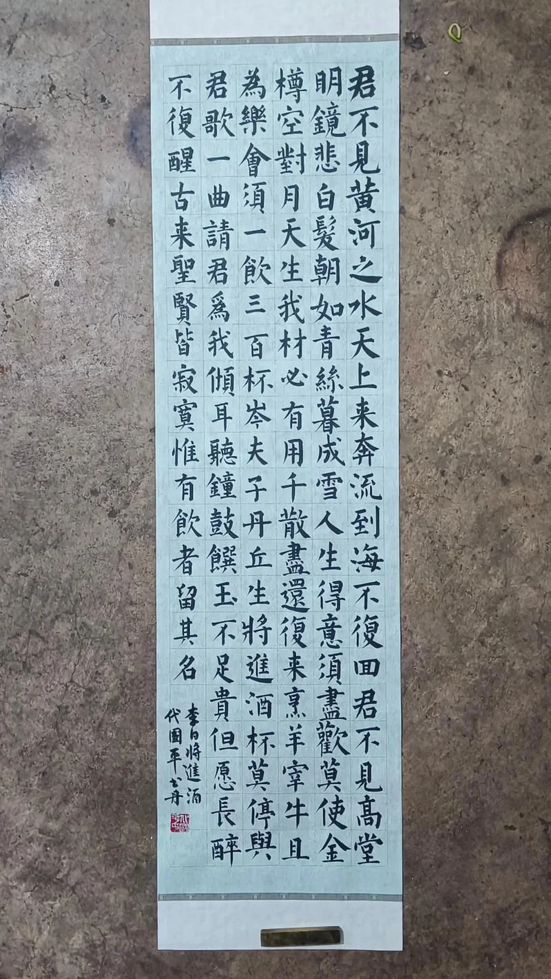饮其流者怀其源下一句_1
