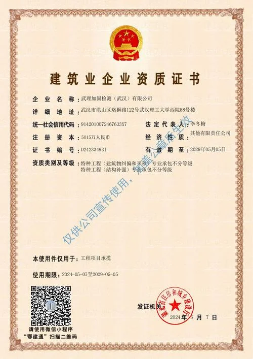 成都公路工程资质代办_2