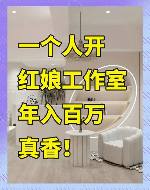 怎么做红娘_2