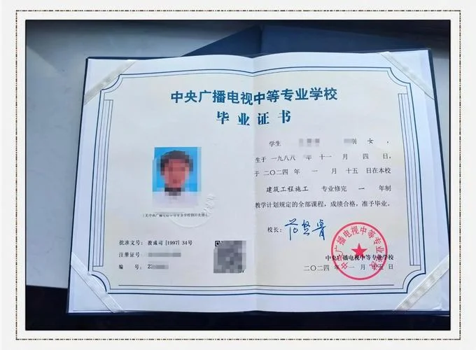 函授毕业当年报考二建_1