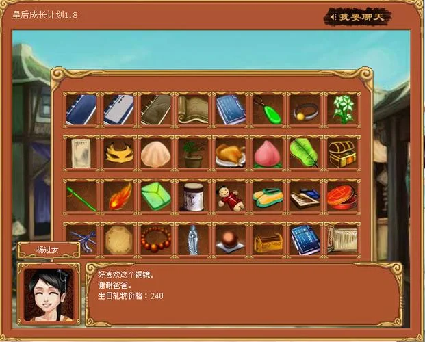 梦见玩手机游戏_1