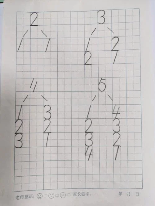 合式公式的判断方法_2