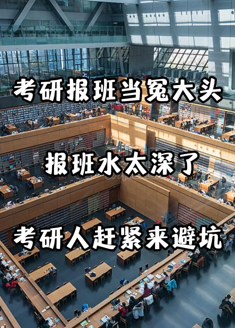 大四考研还要上课吗-大四考研还能上课吗