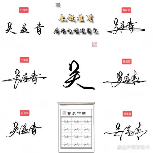 吴的笔顺怎么写_1