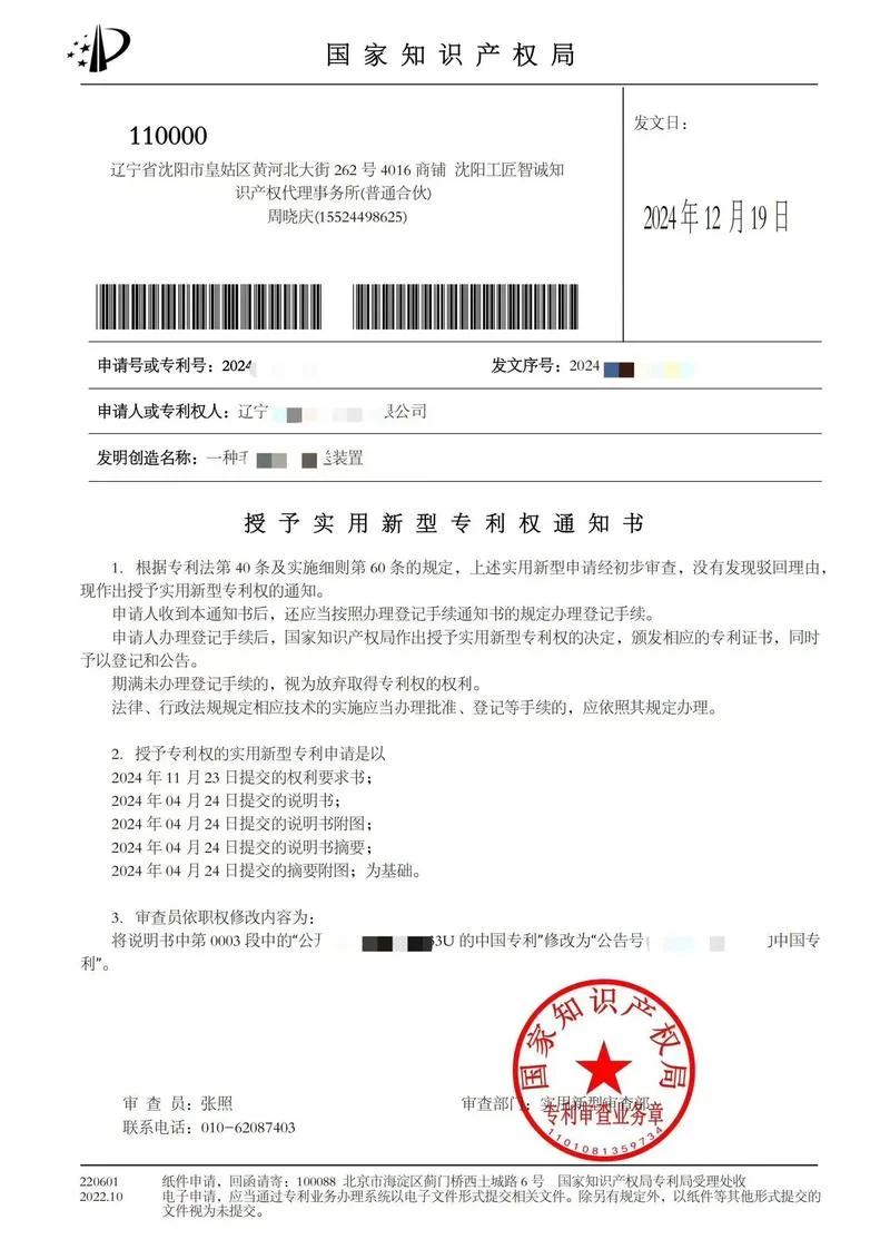 哪年专利代理人实务难-专利代理实务为何难