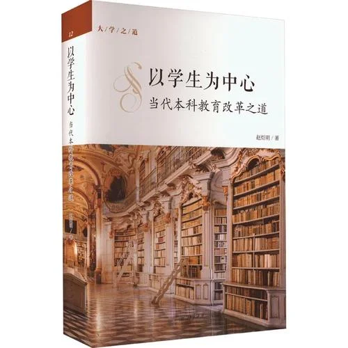 学生中心_1