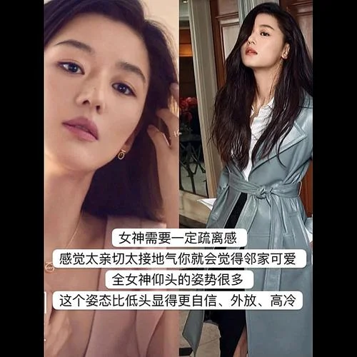 梦到下巴-梦下巴关键词
