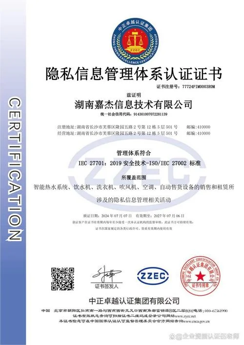 生殖健康培训认证_1