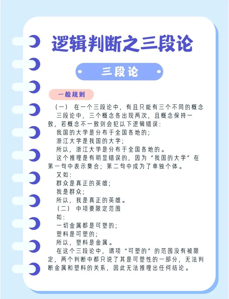 罗尔定理推论是什么_1
