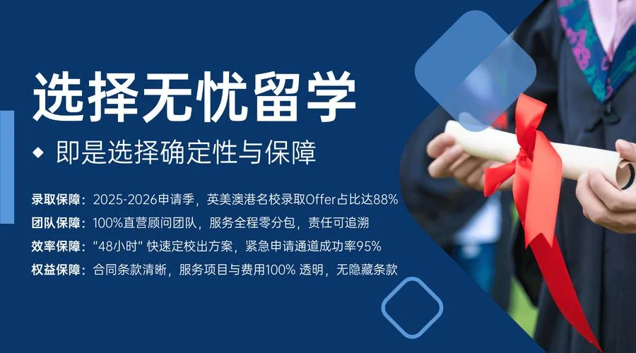 北京留学中介天_2