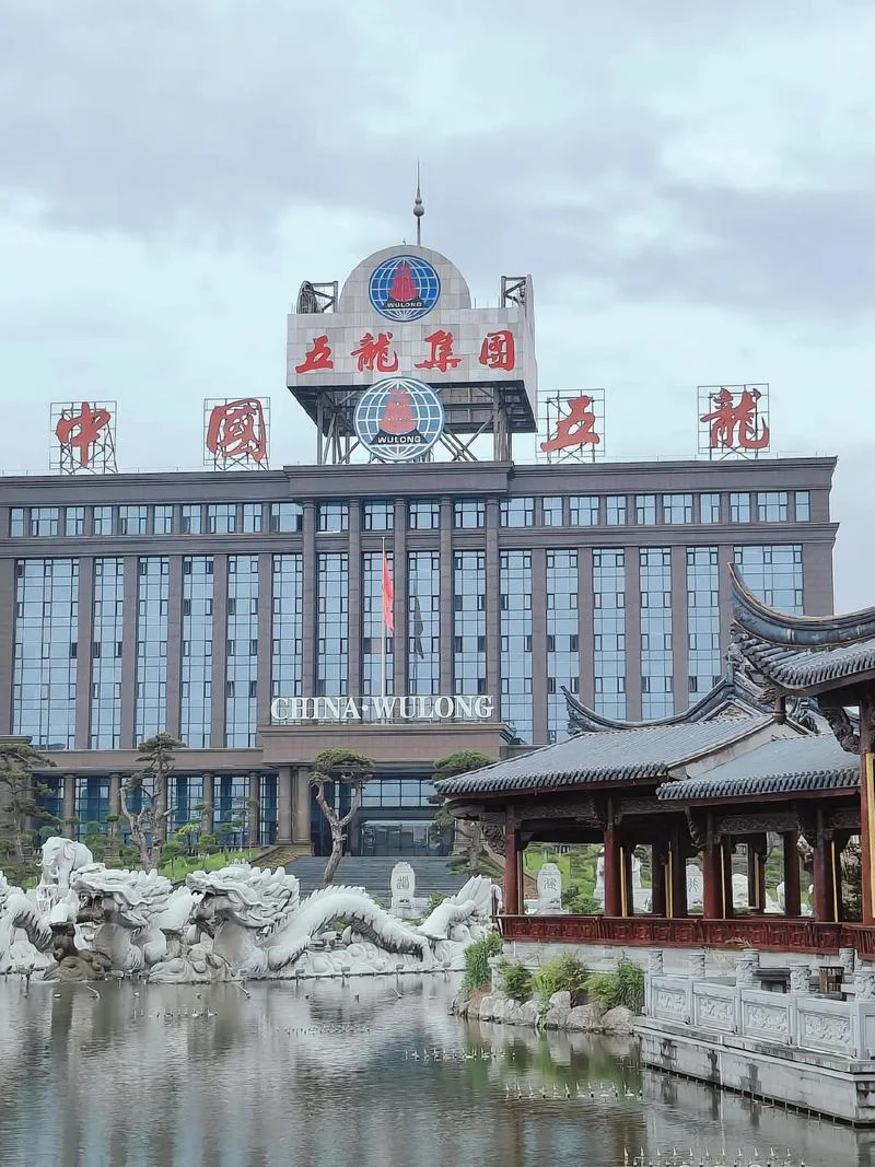 五公司_2