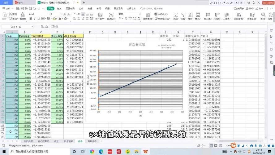 excel表格对数公式_2