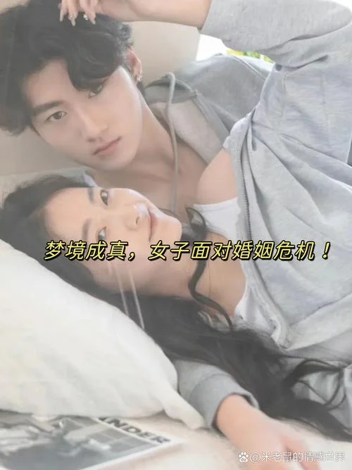 梦见亲哥出轨被威胁_2
