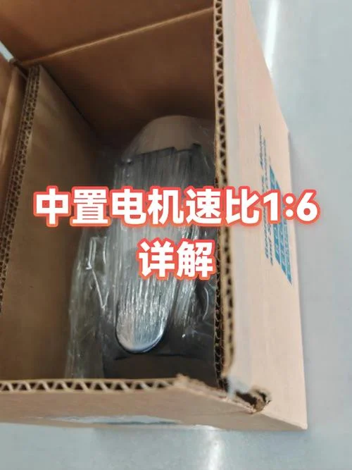 电动机速比计算公式_1