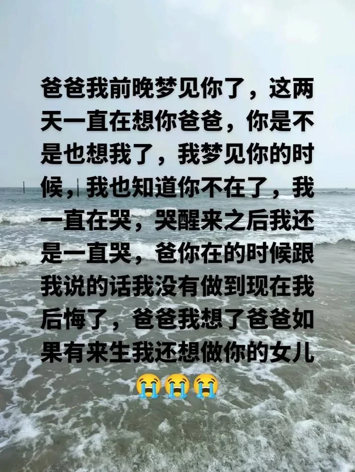 闺女梦见我的下巴掉了_2