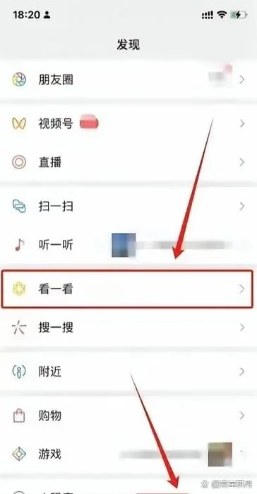 微信如何查被删除好友_1