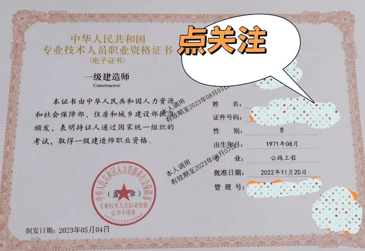 通信一建培训班报价_1