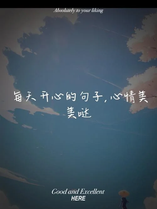 心情暖暖的说说-心情暖暖说说