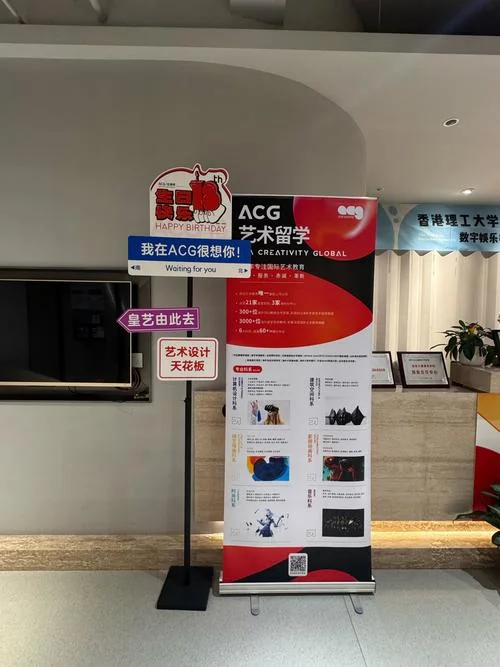 acg艺术留学条件_2
