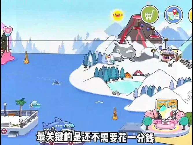 米加世界之大学游戏_1