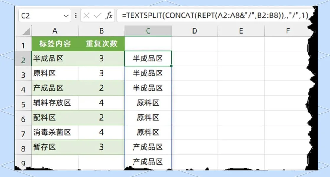 序号公式无法添加_2