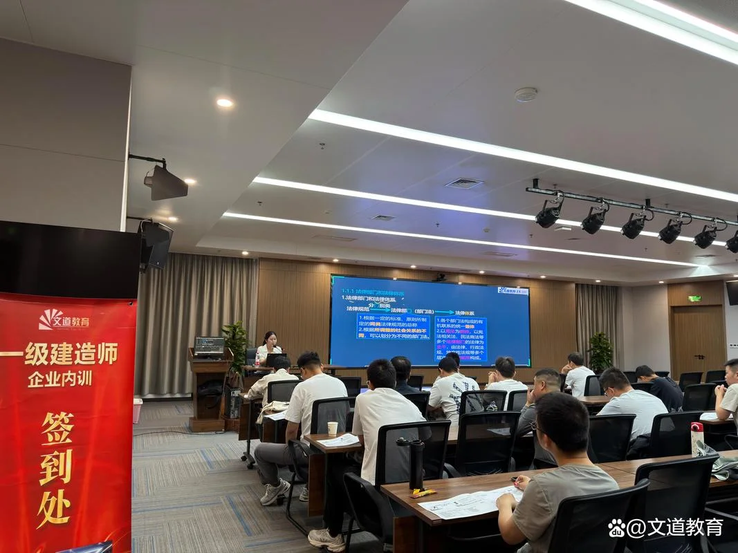陕西一建考试_1