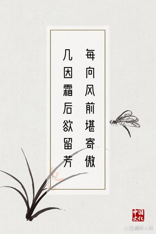 舍我其谁押韵上一句-舍我其谁一语