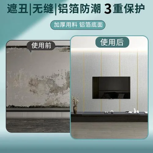 武汉哪里学贴墙纸墙布_2