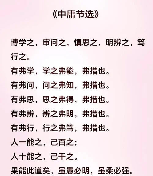 君子之教,喻也是什么意思_1