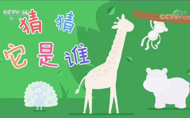智慧树下一句是什么_1