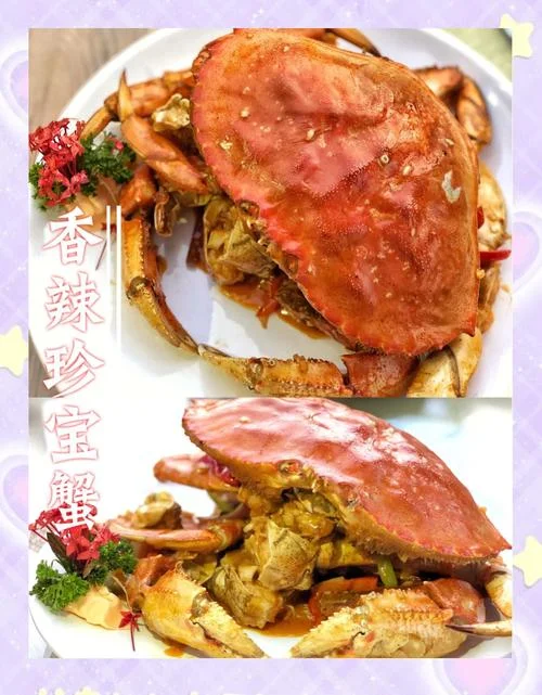紫蟹多少钱一斤_1