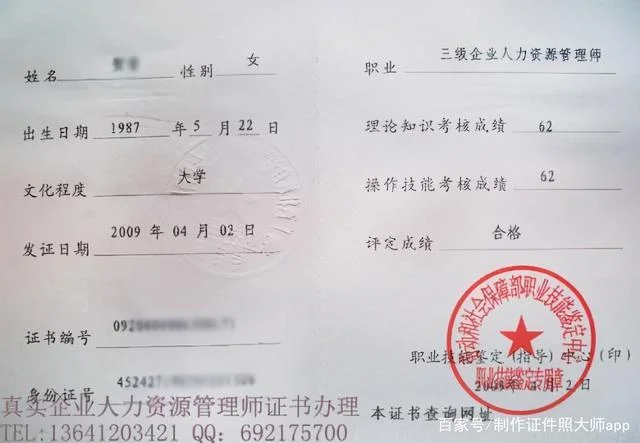 人力资源管理读后感-人力资源读后感