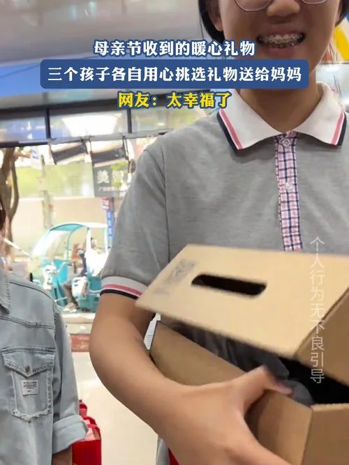 用心挑选_2