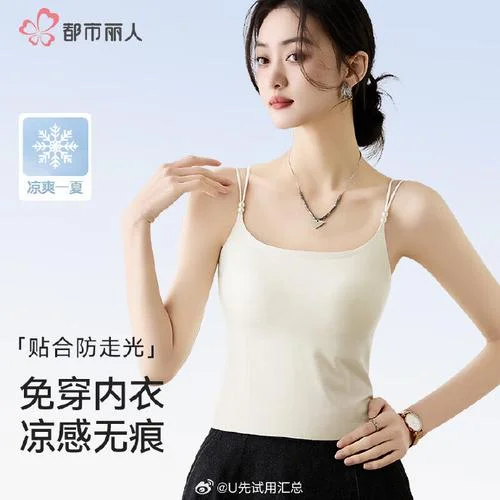 胸垫背心哪个牌子好_1