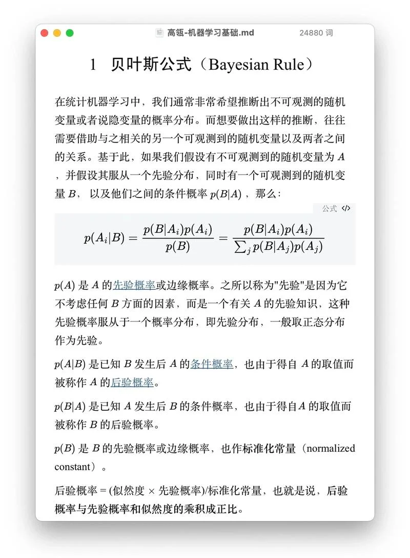 切比雪夫定理统计学-统计学切比雪夫定理