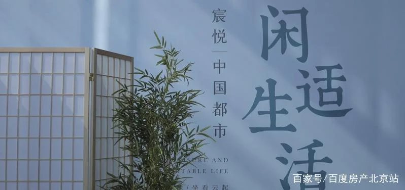 中建宸庐一期收房时间_2