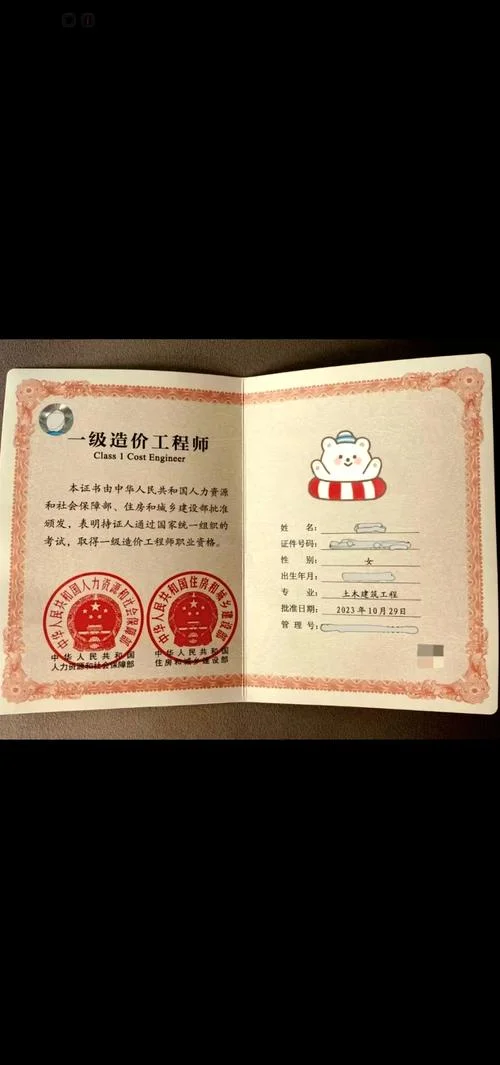 报名造价师条件-报名造价师条件