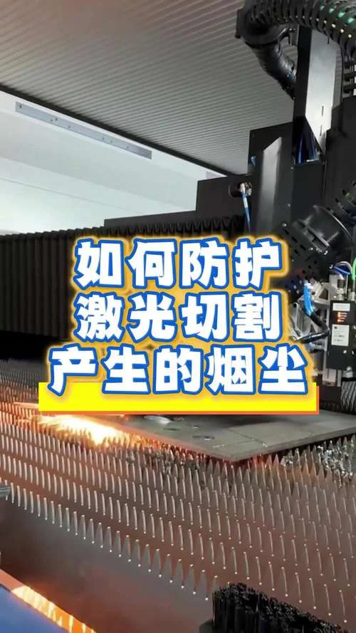 激光切板机原理-激光切板机工作原理