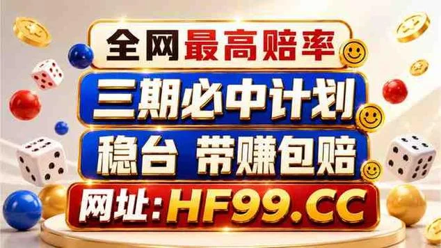 彩票计划公式赚钱违法_1