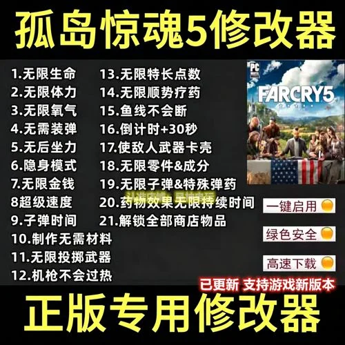 孤岛惊魂5多少钱_2