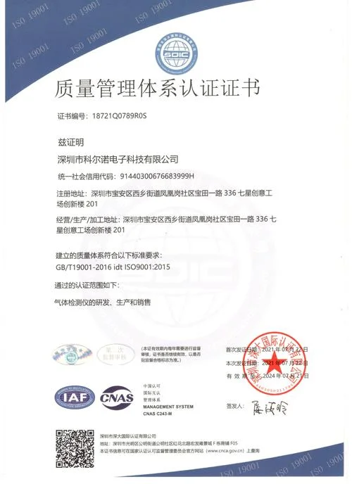 iso认证证书查询网址-ISO 认证查询网址