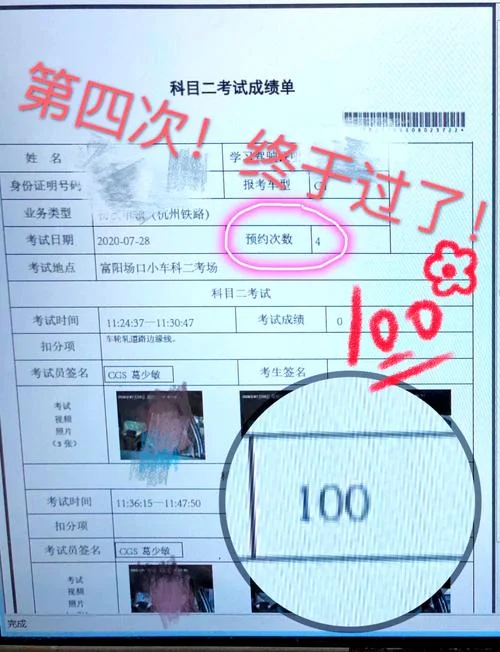 台州人事考试网成绩_1