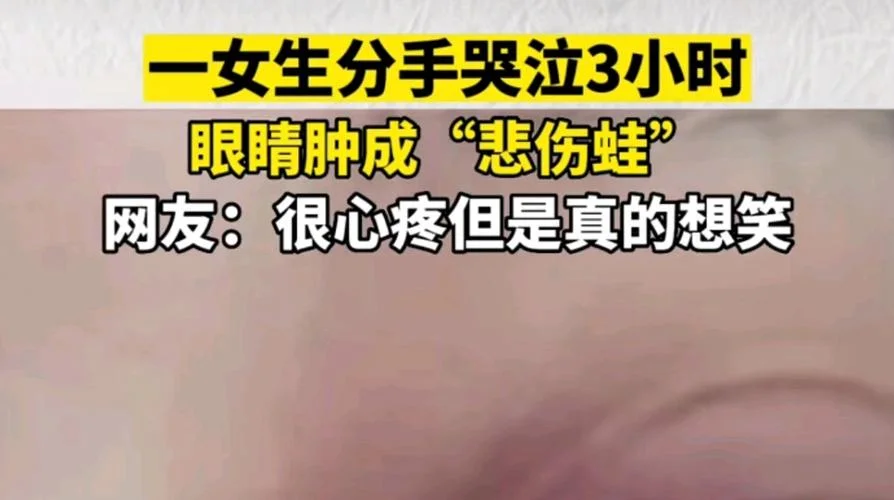 梦到和朋友吵架哭了-朋友吵架梦哭