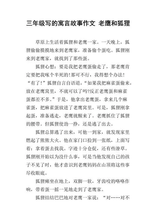元气酒馆故事怎么写_1