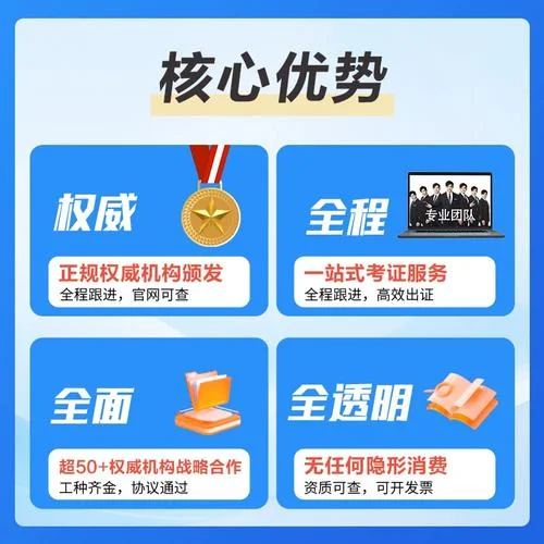 生涯规划师证书查询_1