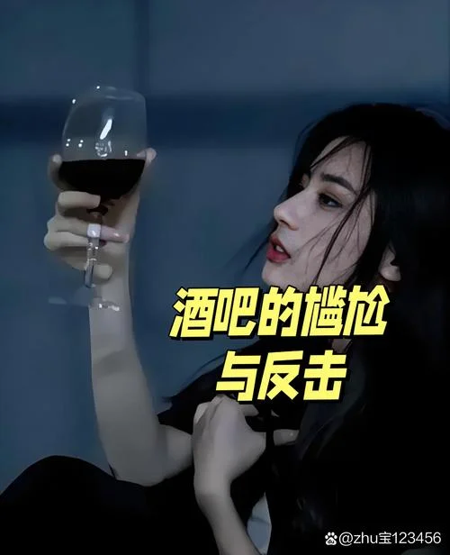 女人梦见自己大口喝酒没醉-